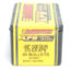Barnes XPB Bullets 0.5 (50 Caliber) 375 Grain Jacketed Hollow Point Box of 20