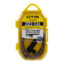 Otis .223 cal/5.56mm Ripcord® (36")